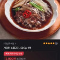 제품 이미지