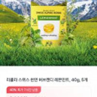 제품 이미지