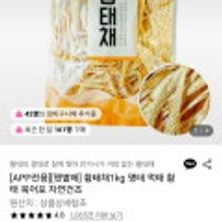 제품 이미지