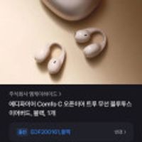 제품 이미지