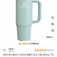 제품 이미지