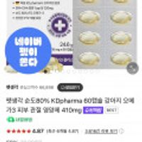 제품 이미지