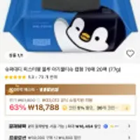 제품 이미지