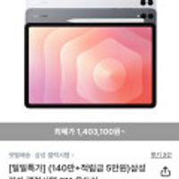 제품 이미지
