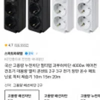 제품 이미지