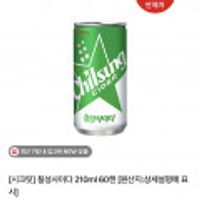 제품 이미지