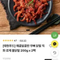 제품 이미지