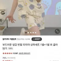 제품 이미지