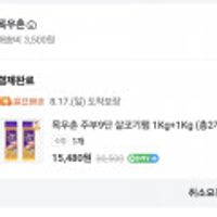 제품 이미지