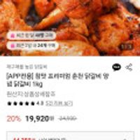 제품 이미지