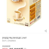 제품 이미지