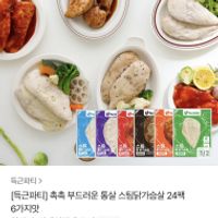 제품 이미지