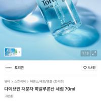 제품 이미지