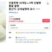 제품 이미지