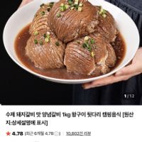 제품 이미지