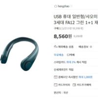 제품 이미지