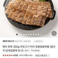 제품 이미지