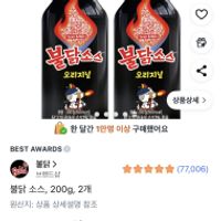 제품 이미지