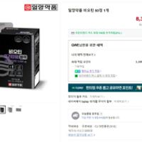 제품 이미지