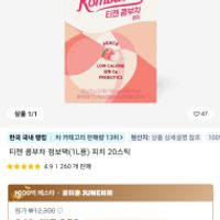제품 이미지
