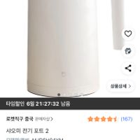 제품 이미지