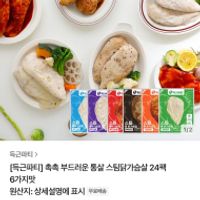 제품 이미지