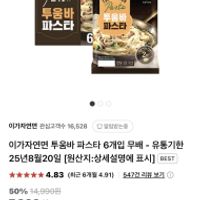 제품 이미지