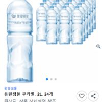 제품 이미지