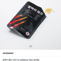 제품 이미지
