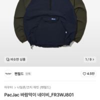 제품 이미지