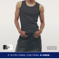 제품 이미지
