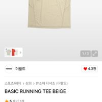 제품 이미지
