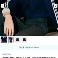 제품 이미지