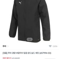 제품 이미지