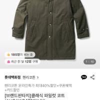 제품 이미지