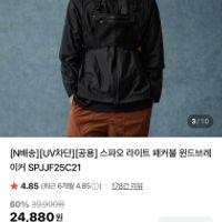 제품 이미지