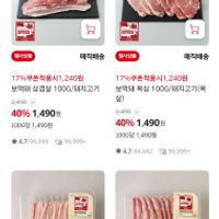 제품 이미지