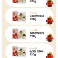제품 이미지