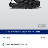 제품 이미지