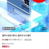 제품 이미지