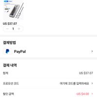 제품 이미지