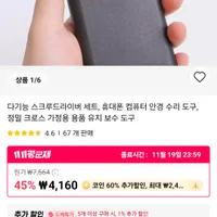 제품 이미지