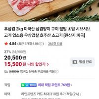 제품 이미지