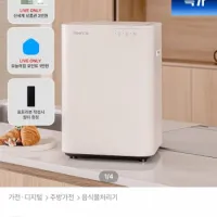 제품 이미지
