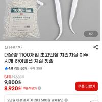 제품 이미지