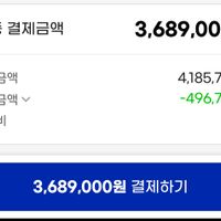 제품 이미지