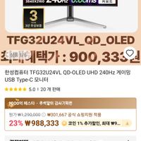 제품 이미지