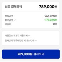 제품 이미지