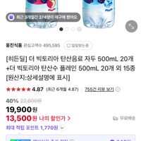 제품 이미지