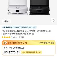 제품 이미지